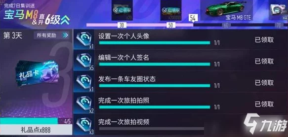 王牌竞速深度攻略，揭秘北村石碑隐藏路线与竞速技巧