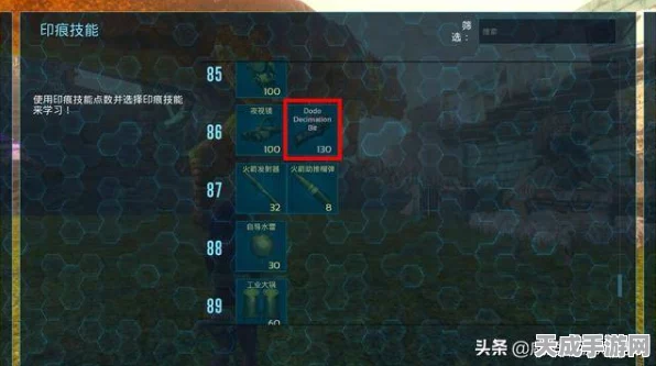 方舟手游攻略，揭秘天辉矿洞红宝箱刷新机制与寻宝技巧
