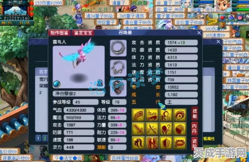 梦幻西游普陀山固伤提升全攻略，解锁高效输出的秘密