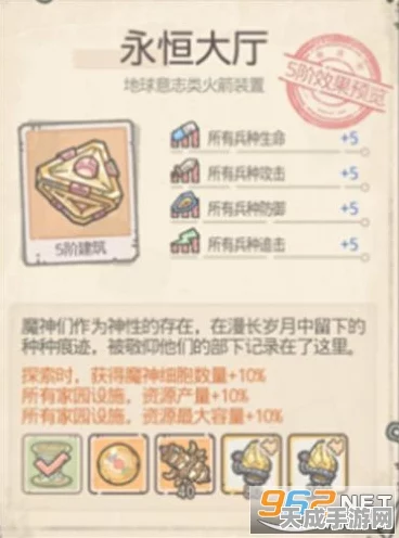 最强蜗牛飞船密码箱揭秘，独家密码分享与游戏深度解析