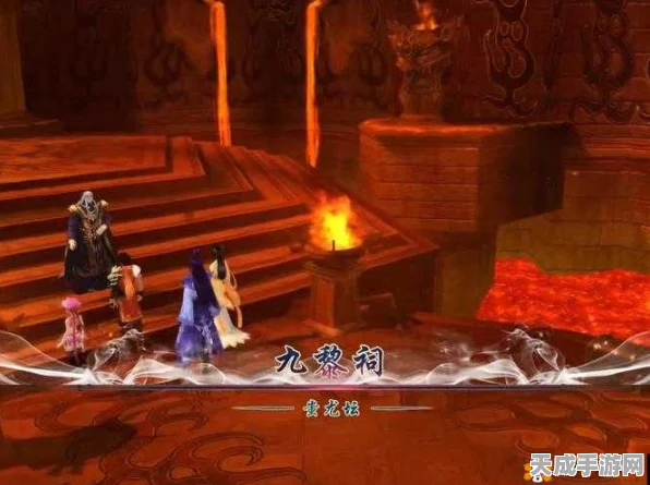 仙剑五九黎祠迷宫全攻略，揭秘通关秘籍与隐藏彩蛋
