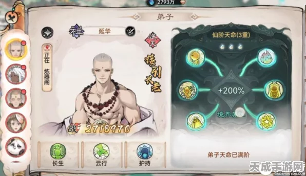 揭秘最强祖师混沌天命灵魄，策略运用与神秘力量深度剖析