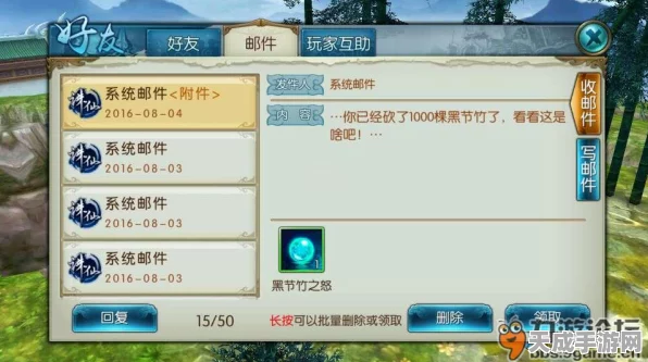 诛仙手游，揭秘杂货店桃木剑的神秘用途与隐藏福利