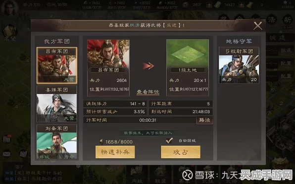鸿图之下，氪金玩家真的占据绝对优势吗？深度解析游戏内氪金影响