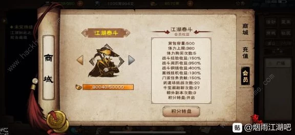 烟雨江湖绝学揭秘，太阴绝命手获取攻略大公开