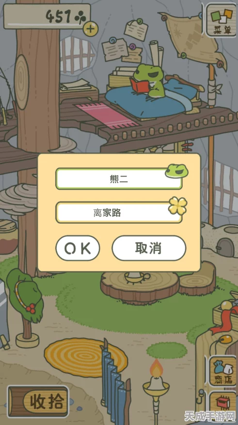 旅行青蛙帐篷全解析，探险神器还是闲置摆设？