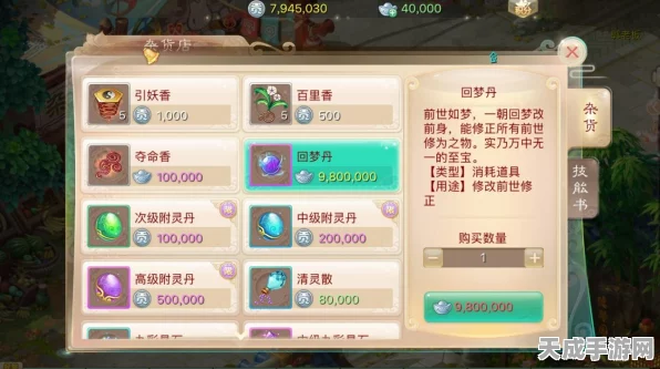大话西游手游，男鬼一转种族转型攻略，揭秘网友热议的最优选择