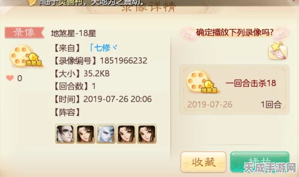 大话西游手游，男鬼一转种族转型攻略，揭秘网友热议的最优选择