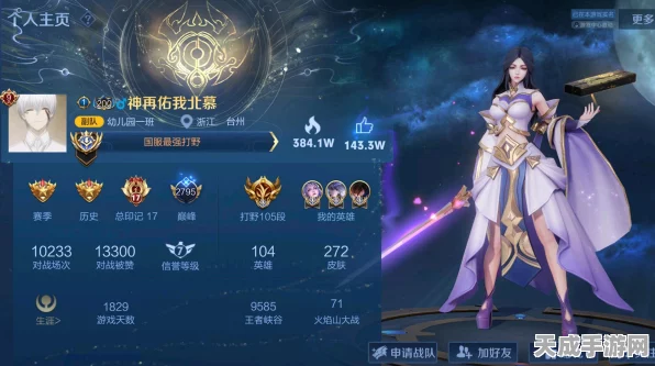原神七圣召唤一掷乾坤绝技揭秘，策略与运气的巅峰对决