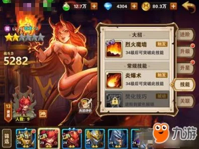 归龙潮星牧竞技场巅峰对决，揭秘顶尖配队策略，打造无敌制胜阵容