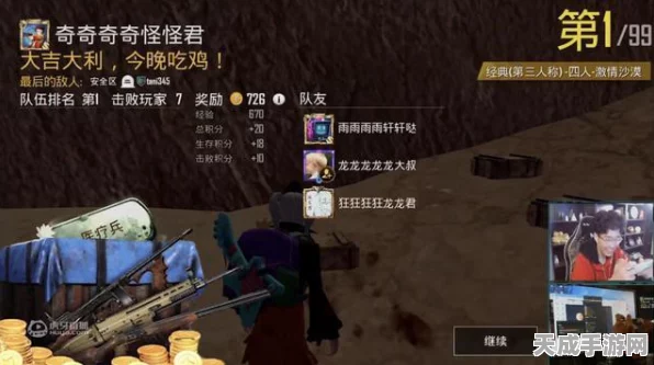 和平精英视觉盛宴，海量吃鸡照片曝光，解锁战场新视角！
