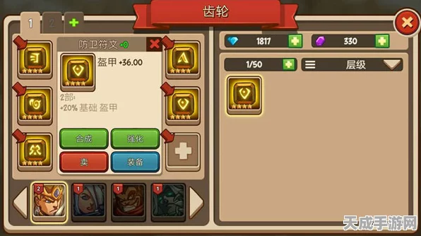 森之国度铃铛寻觅指南，解锁隐藏宝藏的钥匙