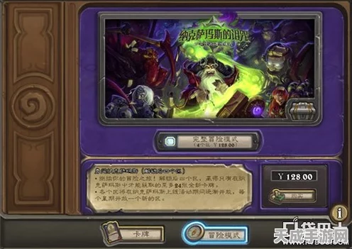 森之国度铃铛寻觅指南，解锁隐藏宝藏的钥匙