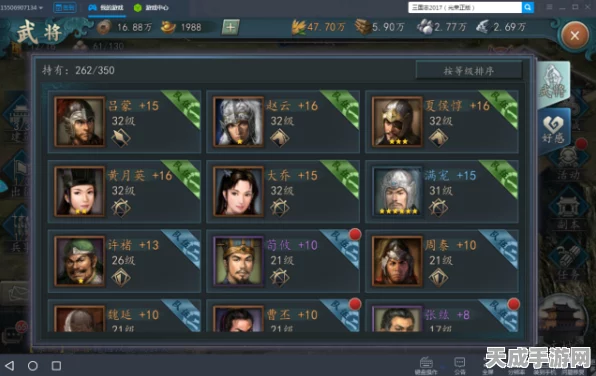 三国志国战版，武将属性深度剖析与实战策略指南