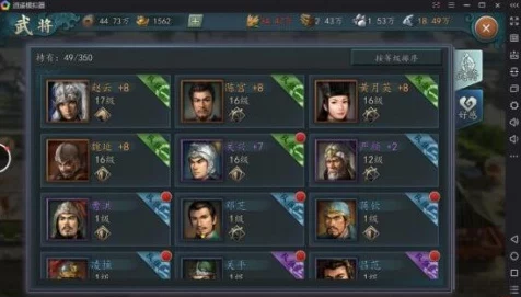 三国志国战版，武将属性深度剖析与实战策略指南