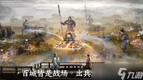 三国志战棋版荣耀启航，沉浸式回合制战略，重温历史经典战役
