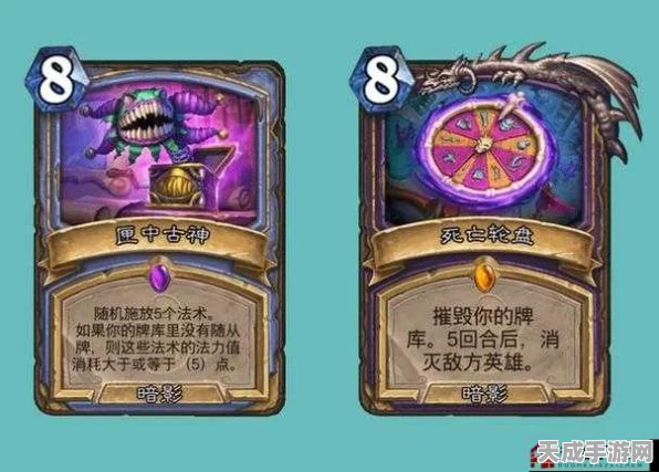 炉石传说攻略，揭秘我爱法术任务高效完成秘籍