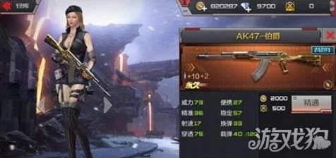 CF手游生化空间战燃爆战场，AK47伯爵利刃出鞘斩获生存荣耀