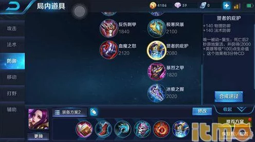 王者荣耀高手进阶，芈月铭文搭配全攻略，解锁无解连招！