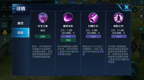 王者荣耀高手进阶，芈月铭文搭配全攻略，解锁无解连招！