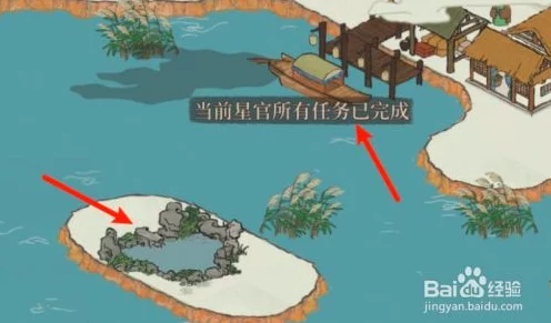 江南百景图攻略揭秘，打造绝美湖中岛景，任务攻略与摆放技巧大公开