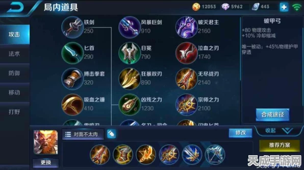 王者荣耀高手秘籍，猴子铭文终极配置攻略，助你称霸峡谷！