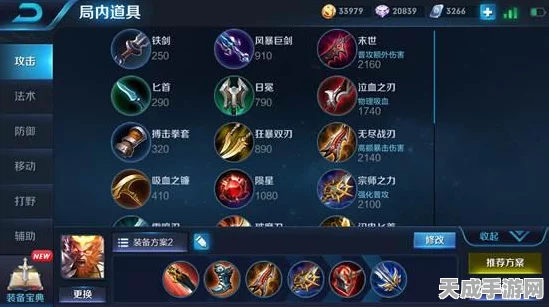王者荣耀高手秘籍，猴子铭文终极配置攻略，助你称霸峡谷！