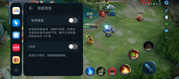 原神PC端120Hz高帧率开启攻略，畅享丝滑游戏体验