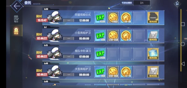 碧蓝航线长岛顶级阵容与装备搭配攻略，打造无敌舰队！