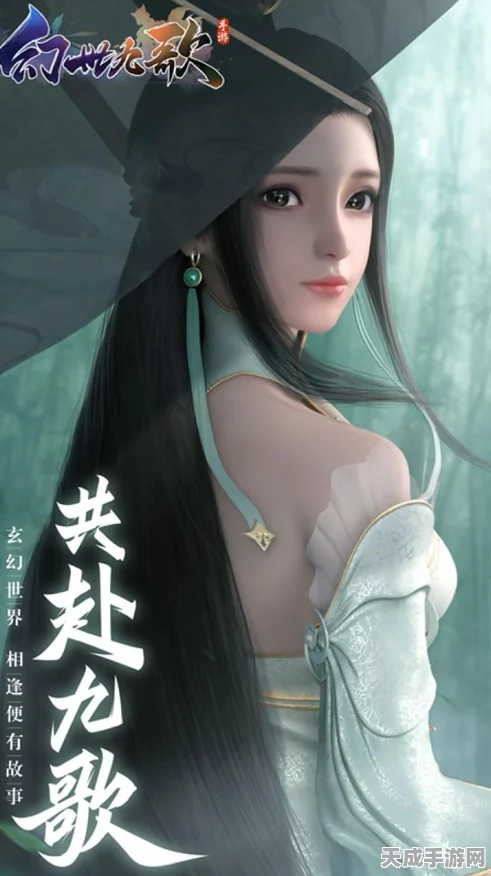 幻世九歌语音功能全解析，轻松开启，畅聊游戏世界