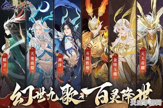 幻世九歌语音功能全解析，轻松开启，畅聊游戏世界