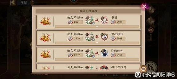 阴阳师深度攻略，揭秘欲望之源快速获取秘籍