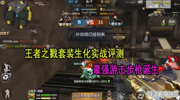 穿越火线枪战王者，揭秘王者之戮套装全武器阵容，激战赛场新篇章