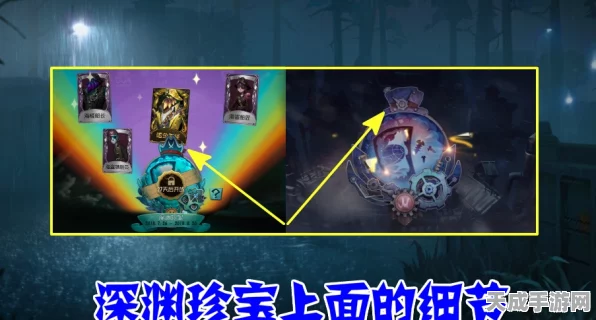 破解迷雾，驰骋赛场！第五人格破轮角色深度攻略