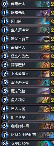 炉石传说新卡揭秘，坦普卢斯的强大之处与实战应用