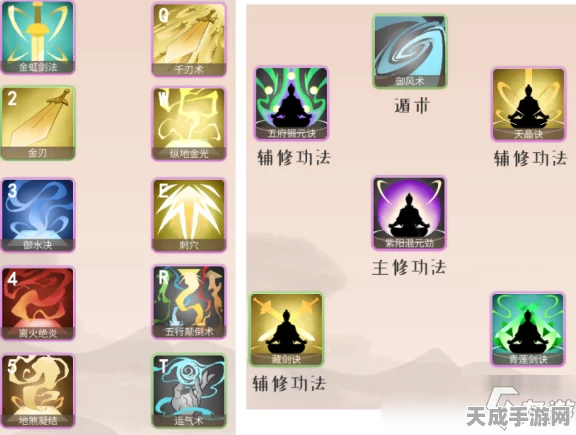 觅长生新手速成攻略，解锁实力飞跃的秘诀