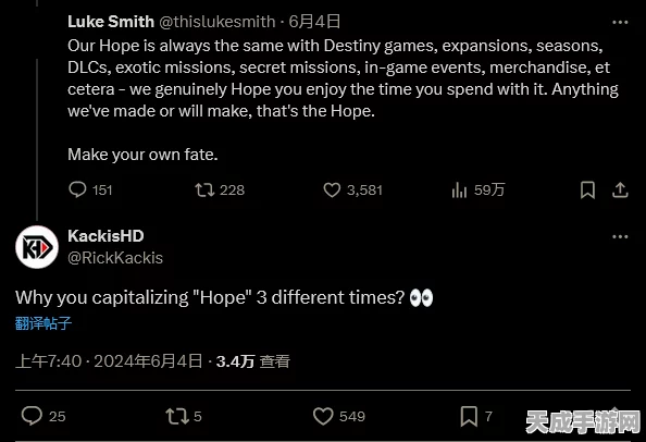 Bungie总监神秘推文曝光，命运3或将震撼来袭？