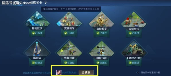 王者荣耀，解锁免费皮肤秘籍，赛事活动全攻略