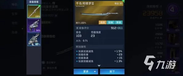 星球重启，顶尖武器排行与实战攻略，解锁你的战斗潜能！