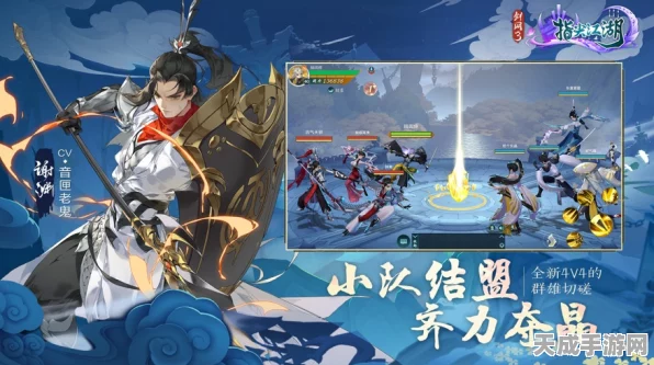 剑网3指尖江湖跨服战来袭，IOS安卓无缝对接，共闯江湖新纪元