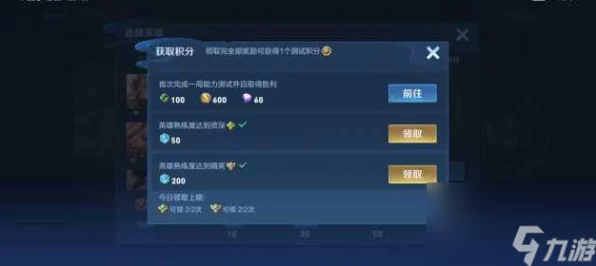 王者荣耀觉悟挑战第六关，解锁条件与通关秘籍大揭秘！