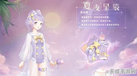 奇迹暖暖，芸香柠檬套装限时获取全攻略，解锁清新夏日风尚