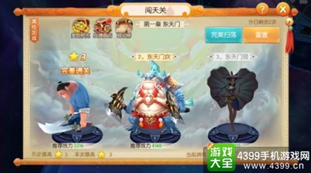 刀塔西游深度揭秘，魔石合成圣地与魔石系统全攻略，助你称霸竞技场