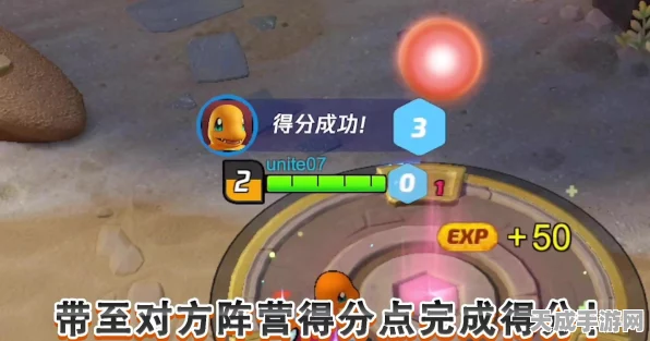 宝可梦大集结，竞技场上的智选策略，解锁你的致胜宝可梦！