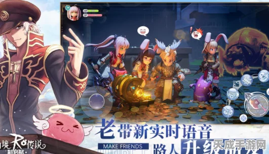 仙境传说RO新启航，新手开荒全攻略，助你快速启程冒险之旅