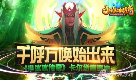 Dota传奇深度解析，召唤师卡尔获取攻略与实战技巧