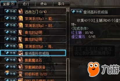 地下城与勇士，起源探秘！临时保管箱位置全解析及游戏新动向