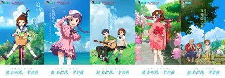 小森生活×知名护肤品牌跨界联动，赢取限定护肤礼盒与游戏内专属奖励