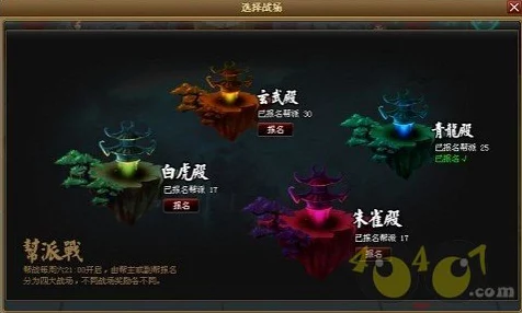 神仙道帮派仙宴全攻略，解锁盛宴，共享仙途乐趣