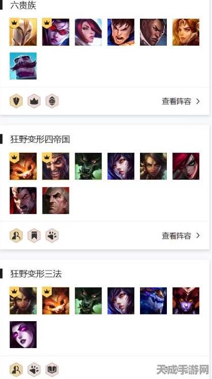 LOL掌盟战绩查询攻略，轻松掌握他人游戏风采